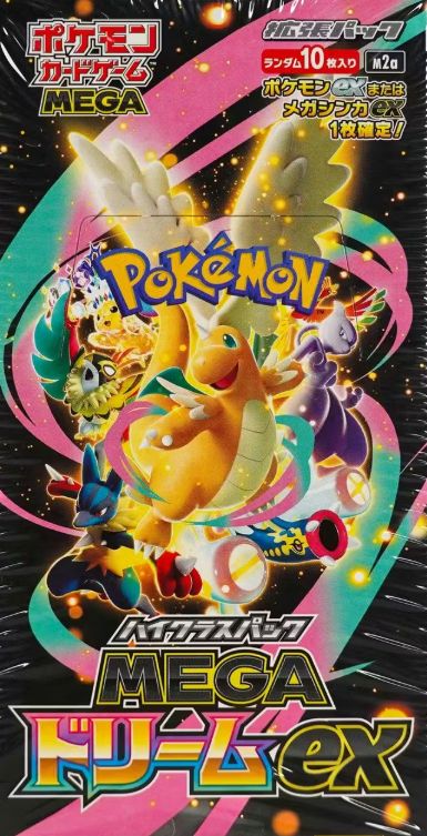 Pokemon Mega Dream, Box Set: Whole Box