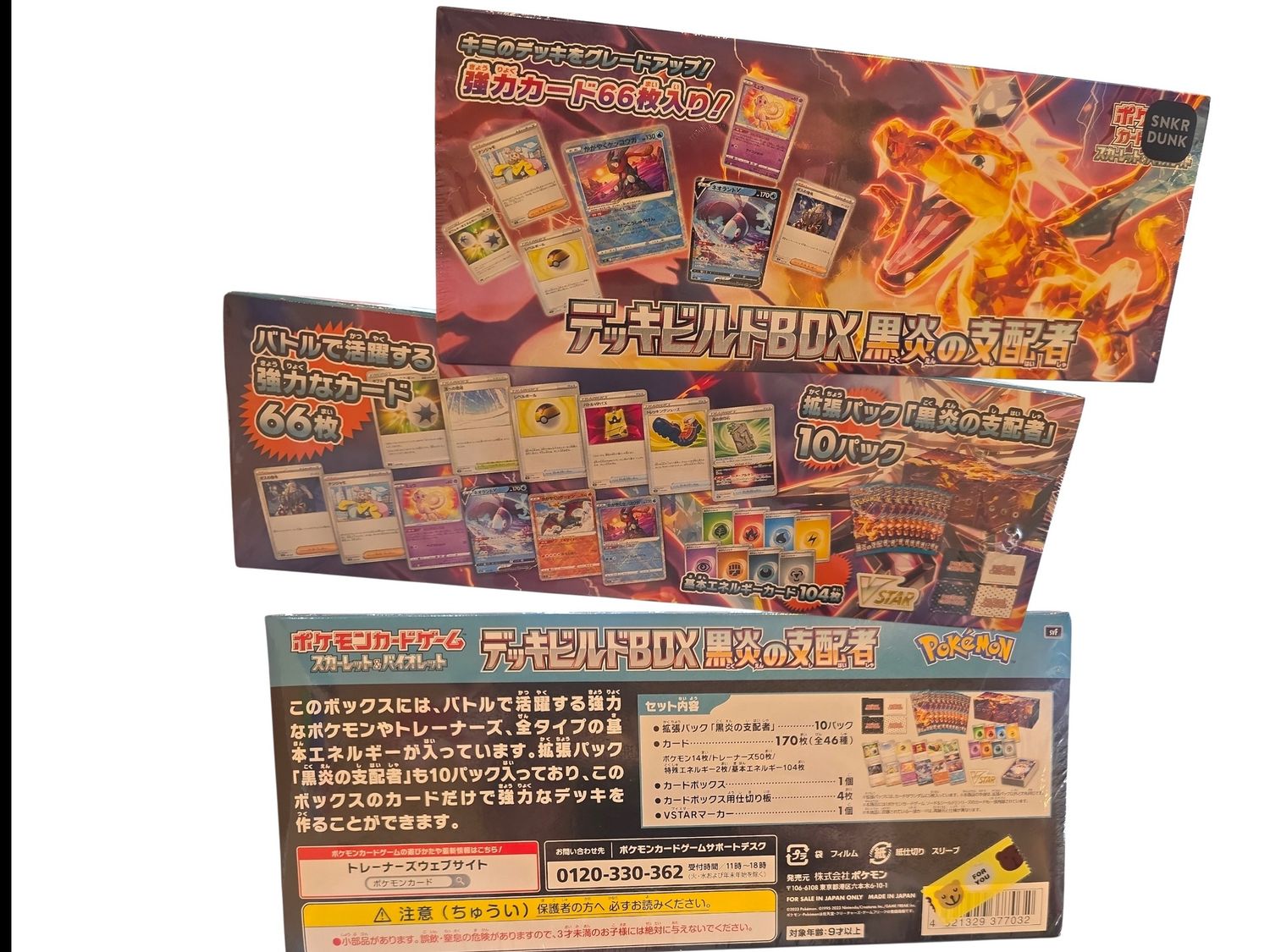 Pokemon Obsidian Flames Partner Deck