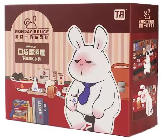 Monday Bruce: Drinks &amp; Snacks 2nd Series