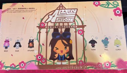 Alien Stage Rabbit Keyring series