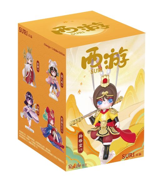 Suri: Journey to the West