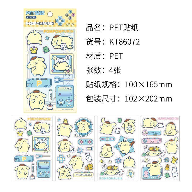 Sanrio Stickers, Character: pompurin