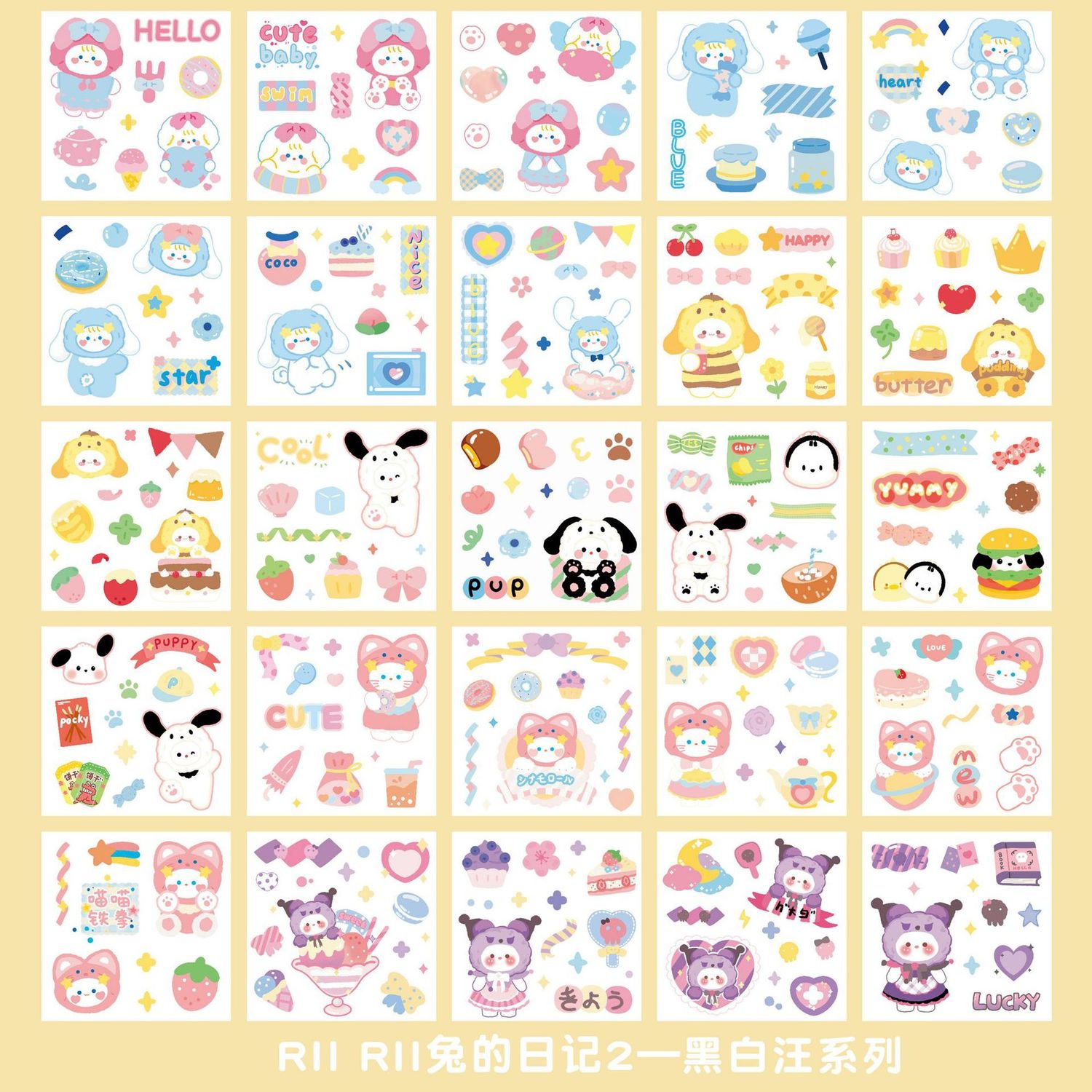 Mini Sanrio Stickers - Pack of 5