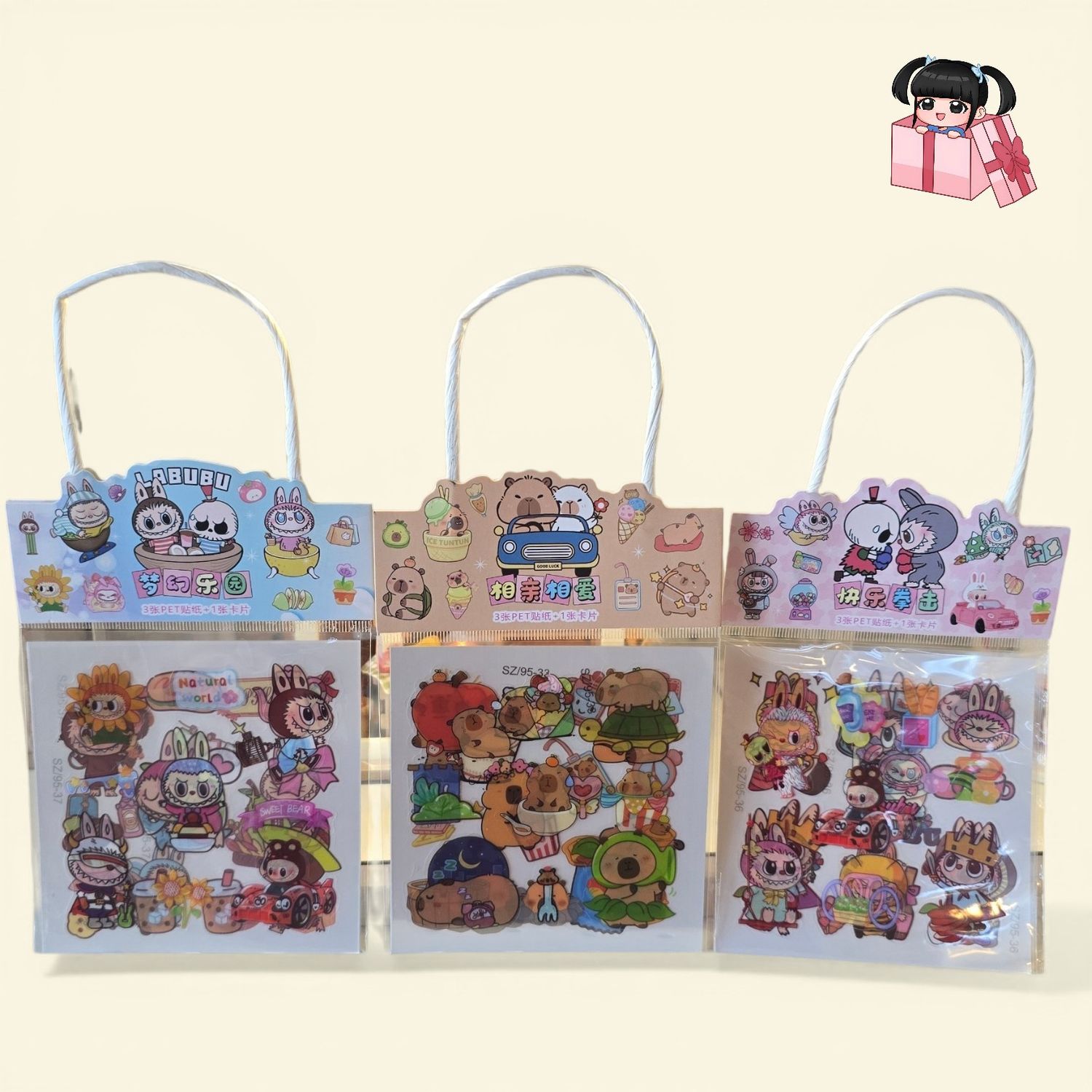 Sticker Paper Bag