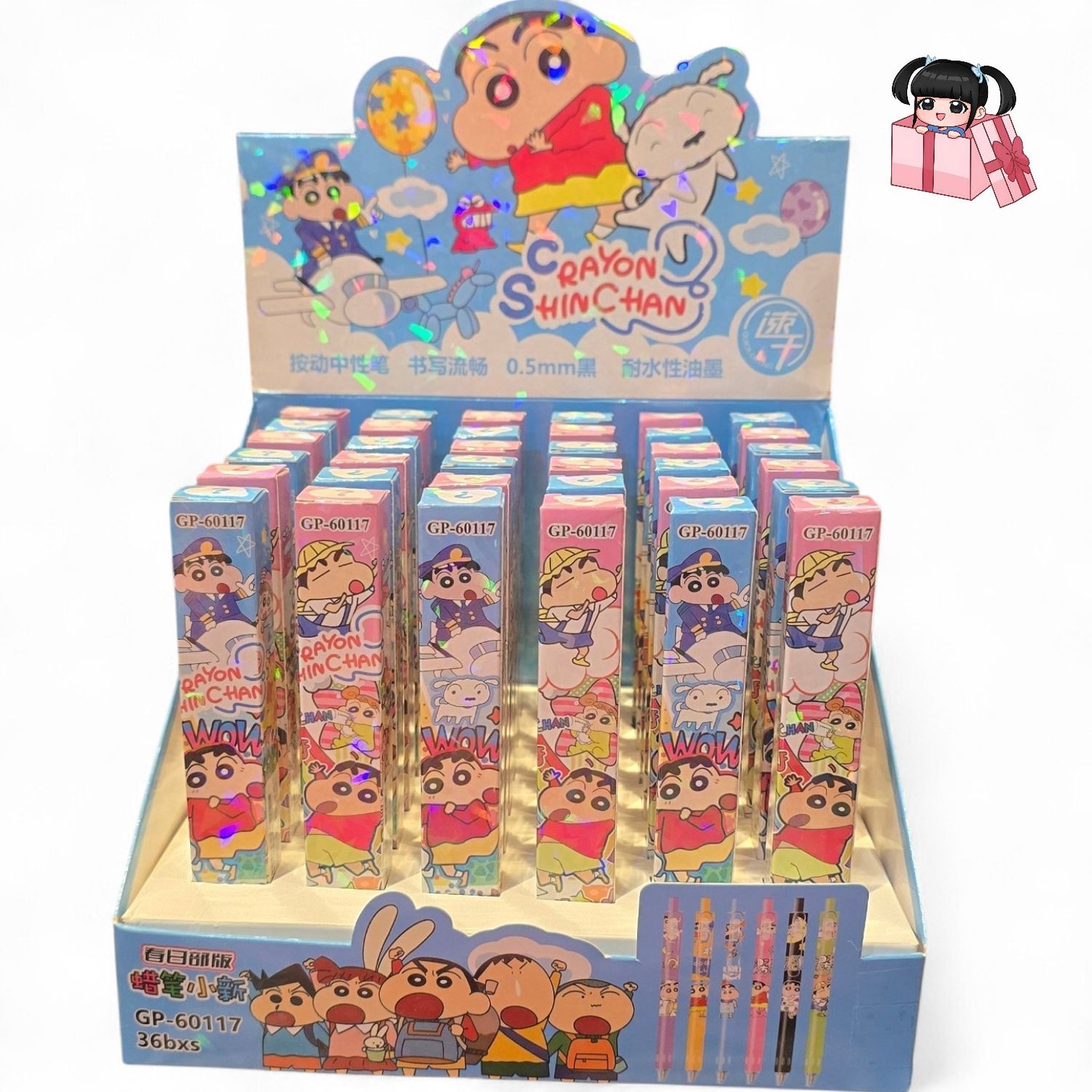 Shin Chan Gel Pen