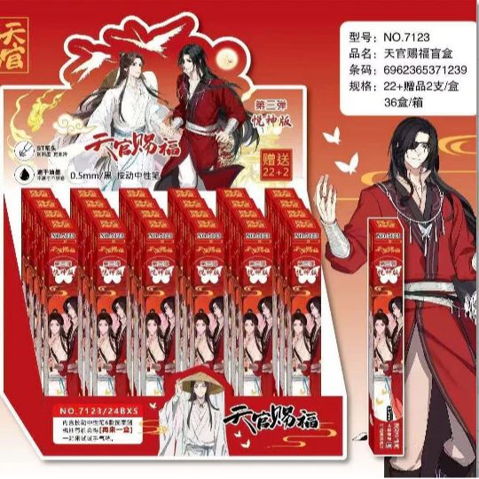 Heavens Official Blessing Gel Pens