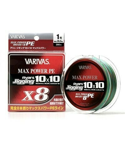 Treccia Avani Jigging 10x10 8X 200 Mt - VARIVAS