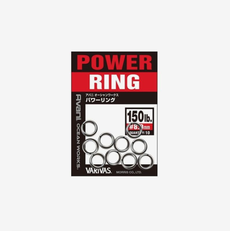 SPLIT POWER RING - VARIVAS