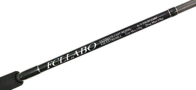 Canna FCL LABO UCB80EXT-L PE 6 Cast Max 130 gr- FCL LABO