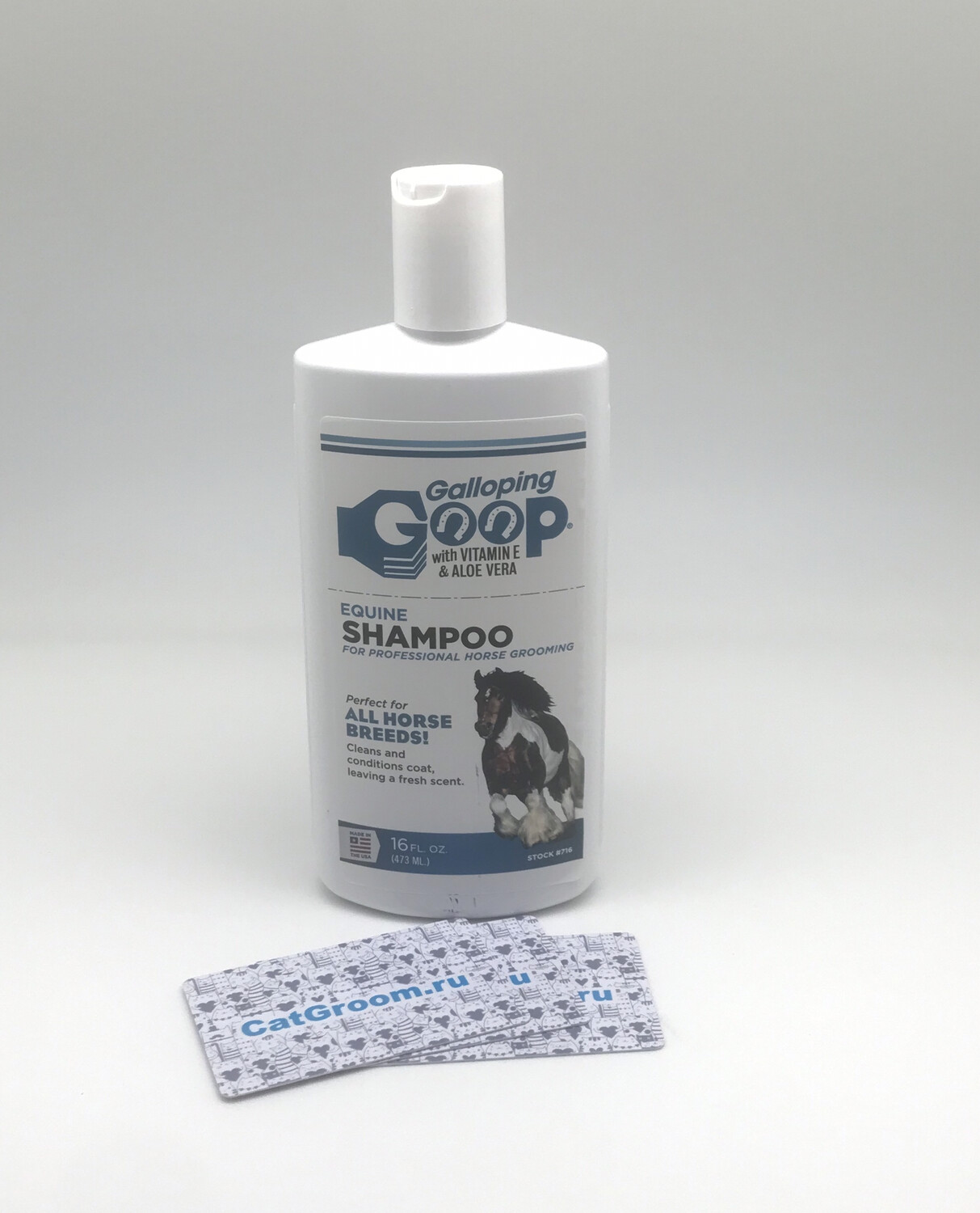 #716 Galloping Goop Equine Shampoo 16 oz. Squeeze Bottle