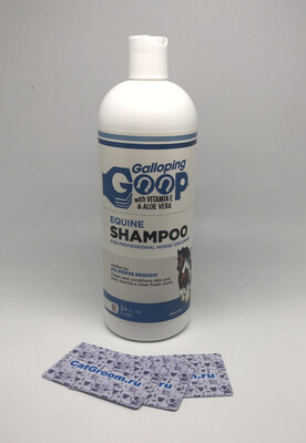 #714 Galloping Goop Equine Shampoo 34 oz. Squeeze Bottle