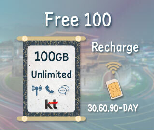 Free 100, Recharge