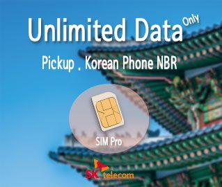 SIM Pro SKT (Data Only), Pickup