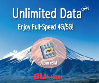 Japan eSIM Pro (Data)