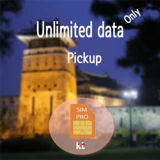 Korea SIM Pro KT