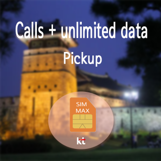 Korea SIM Max KT