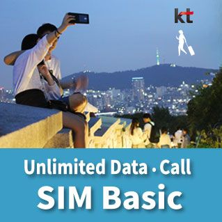 KT SIM Basic