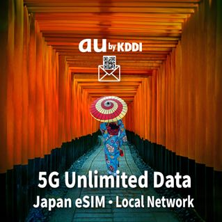 eSIM Japan KDDI (5G)