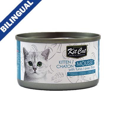 Kit Cat - Wet Food, Kitten, Chicken, 70gm