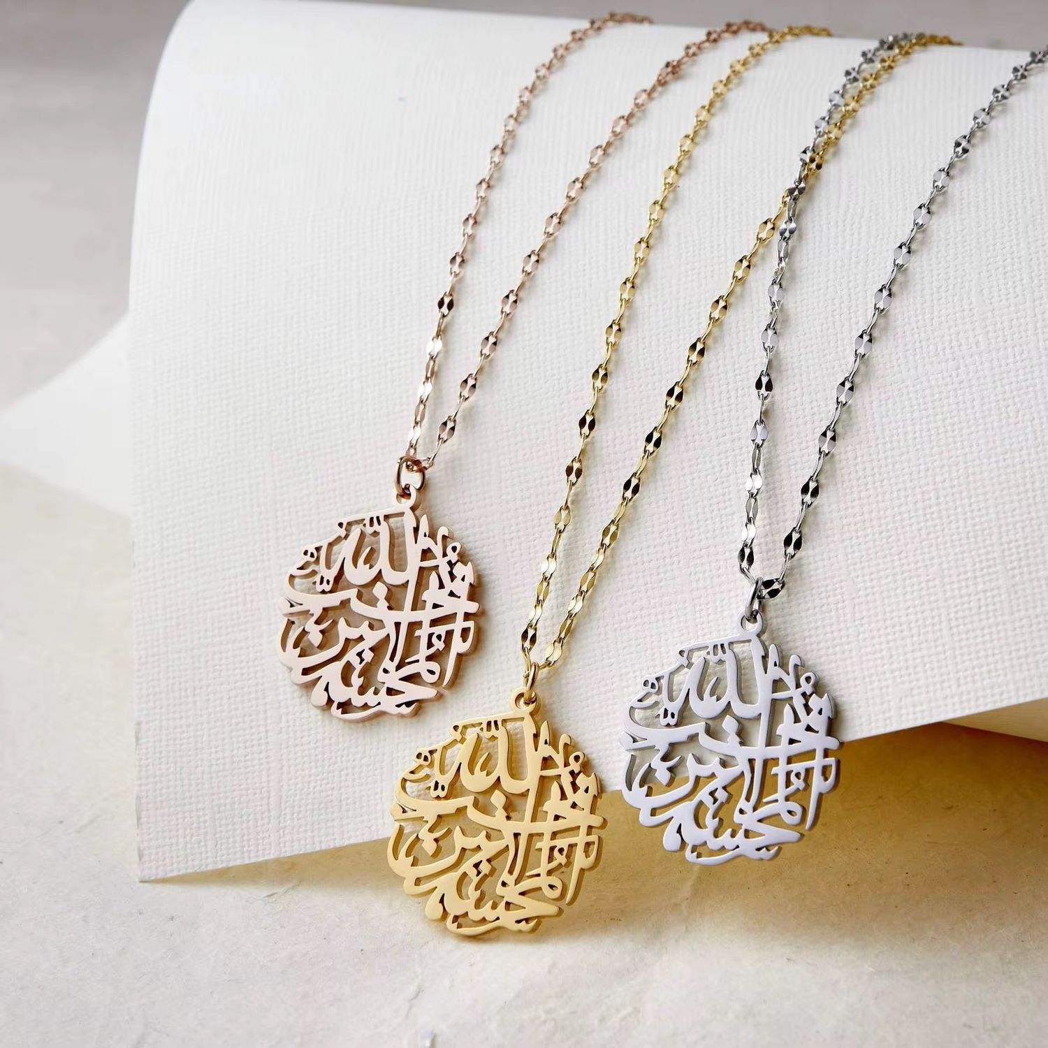 Shahada Necklace