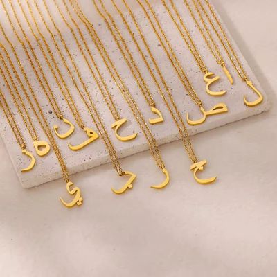 Arabic Letter Necklace