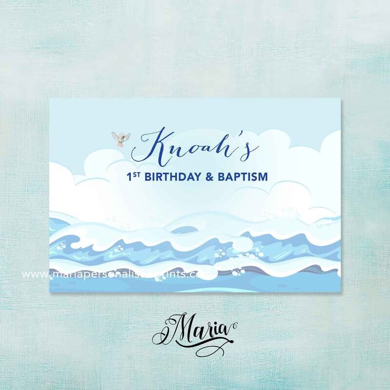 Noah's ark baptismal Banner