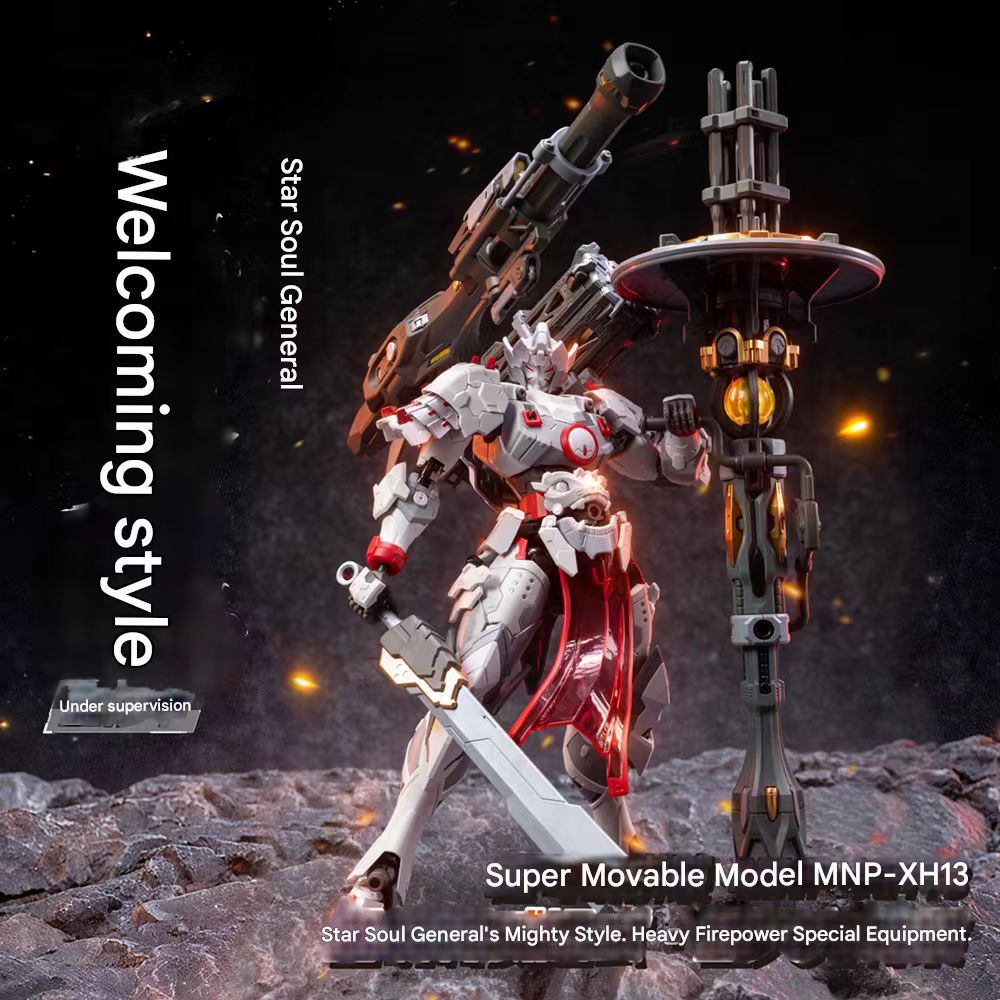 NAUTILUS TOY Motor nuclear assembled Weiyuan heavy firepower multi weapon artillery alloy joint mecha model MNP-XH13
