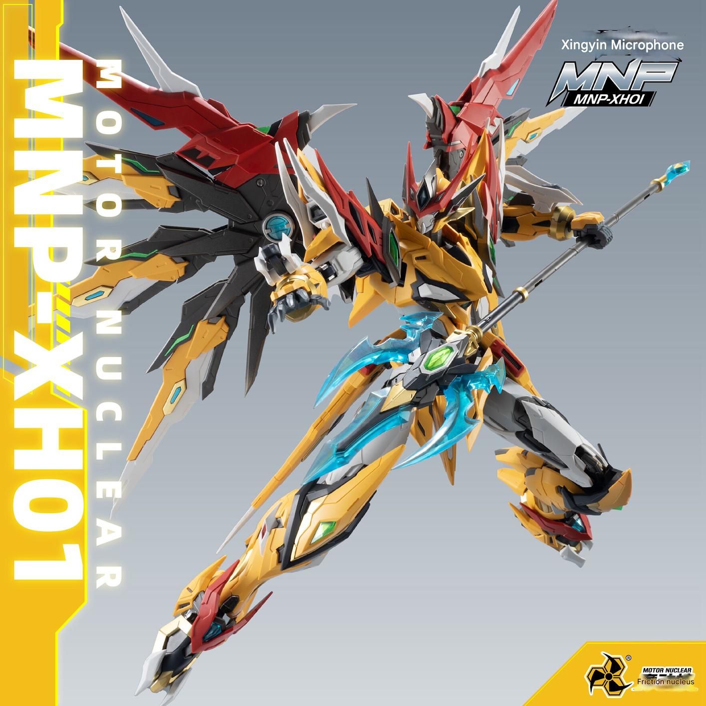 NAUTILUS TOY Motor nuclear  BAI QI Assemble  alloy wing model