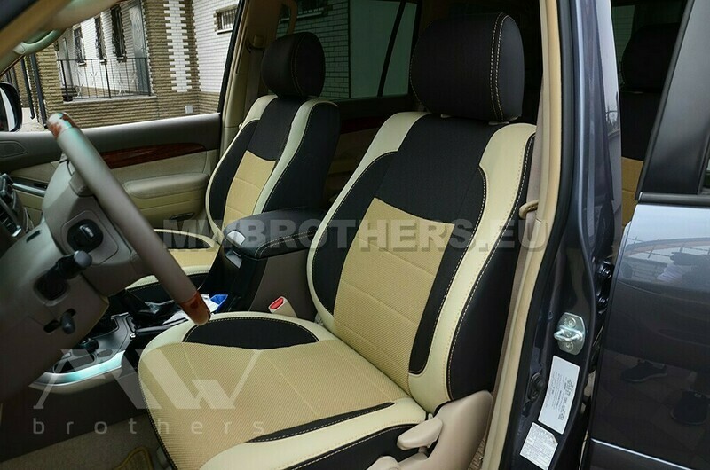 Comfort series with beige inserts