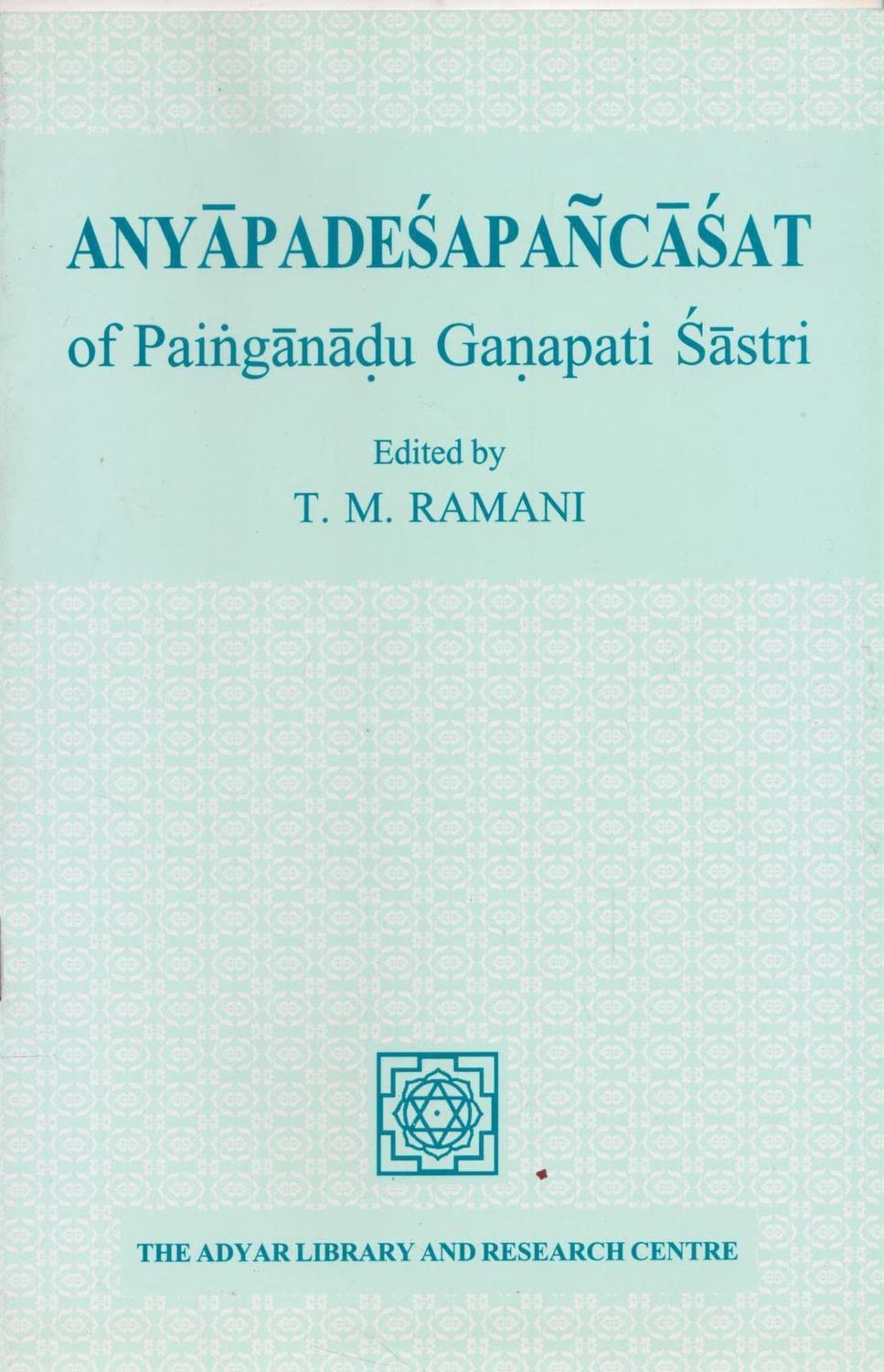 Anyapadesapancasat Of Painganadu