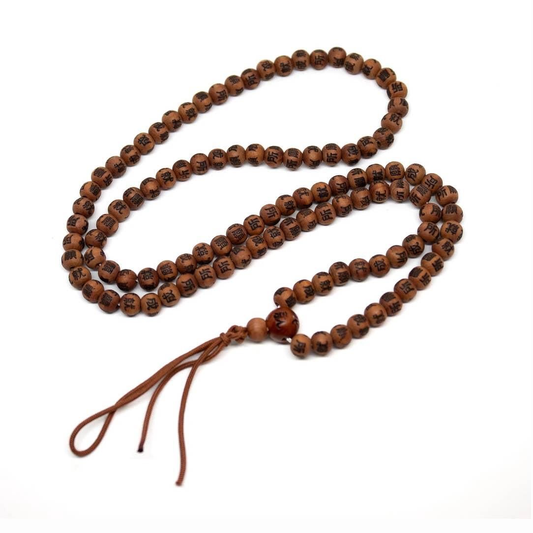 108 Bead Mala - Korean Cedar With Characters - 8mm