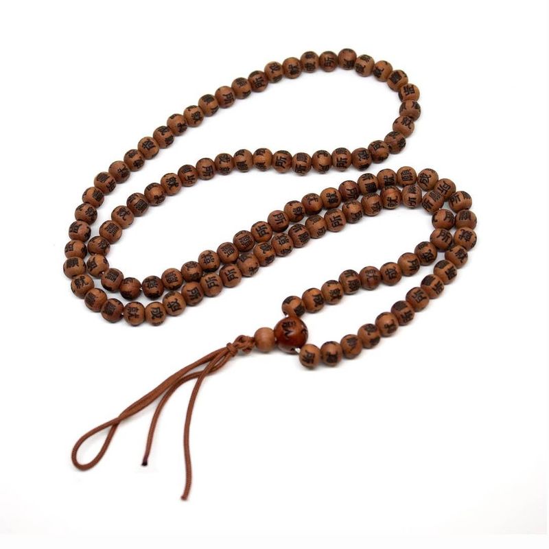 108 Bead Mala - Korean Cedar With Characters - 8mm