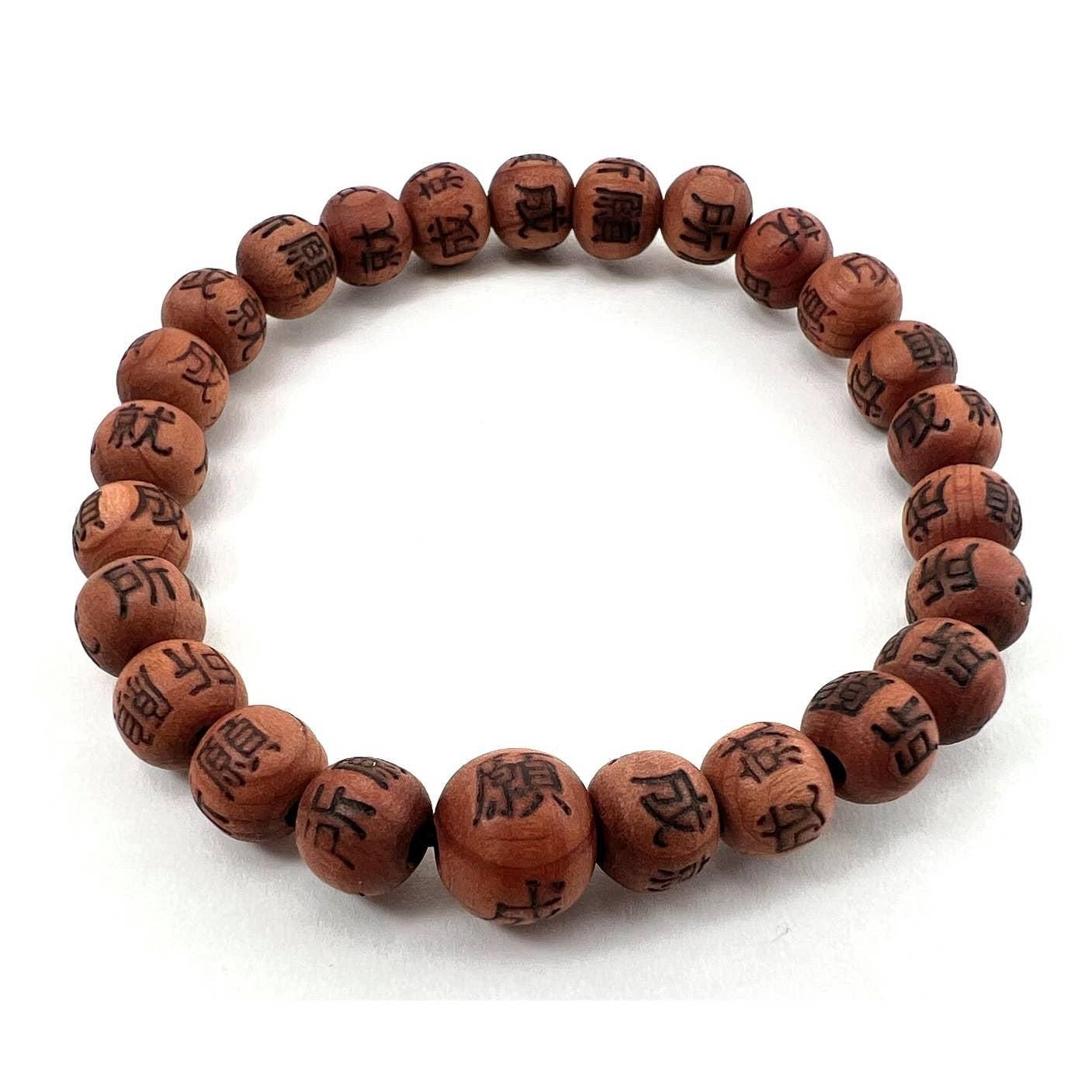 Wrist Mala Beaded Bracelet -Korean Zen Cedar With Writing - 8mm
