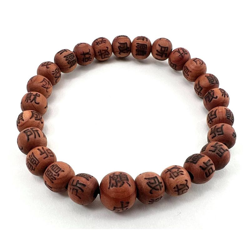 Wrist Mala Beaded Bracelet -Korean Zen Cedar With Writing - 8mm