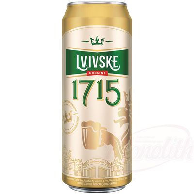 Lvivske