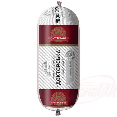 Saltiwski Mjasokombinat