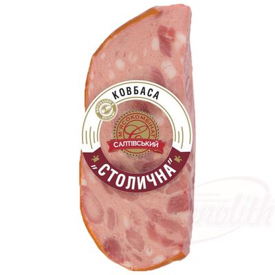 Saltiwski Mjasokombinat