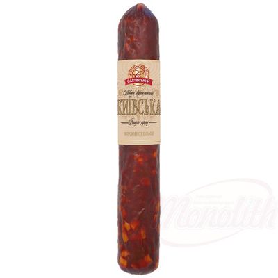 Saltiwski Mjasokombinat