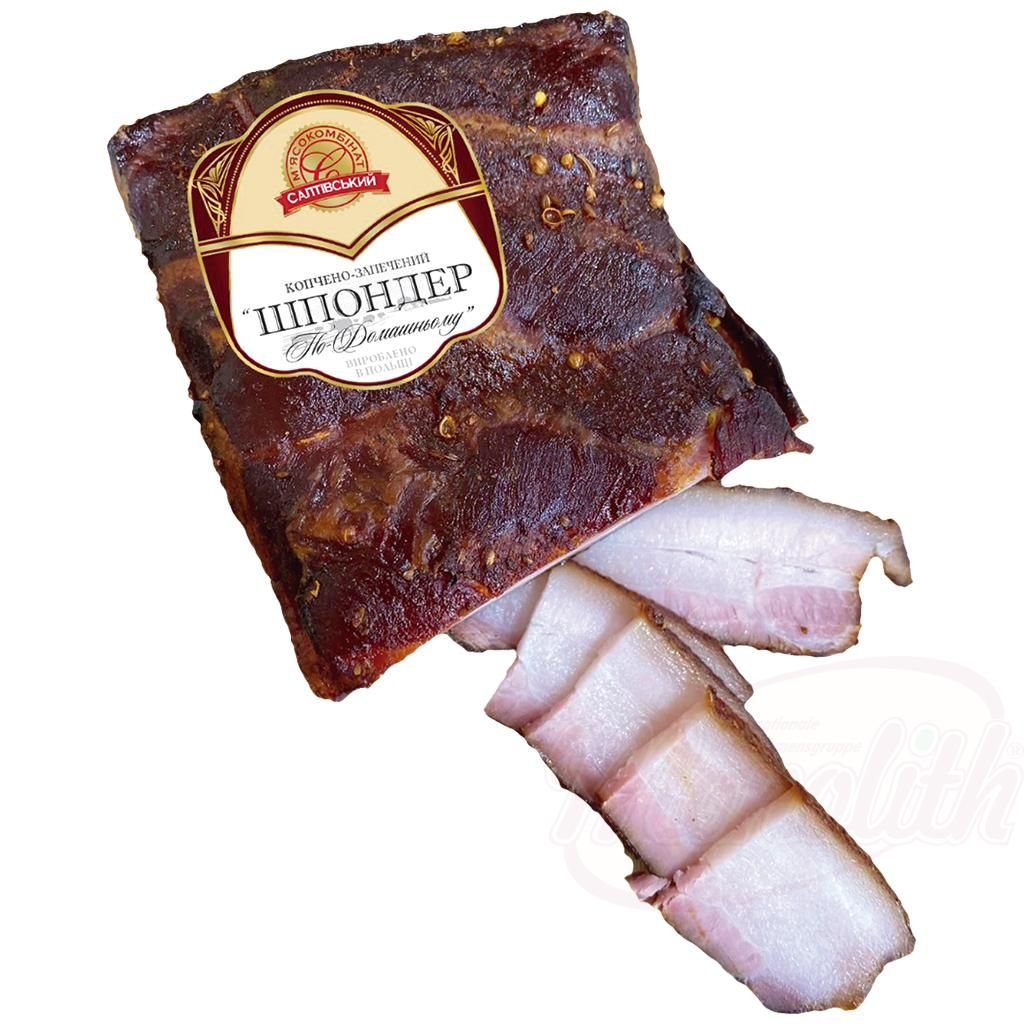 Saltiwski Mjasokombinat