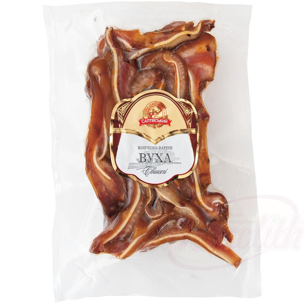 Saltiwski Mjasokombinat