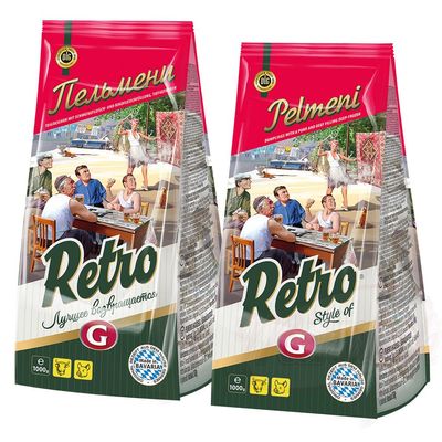 Germes Retro