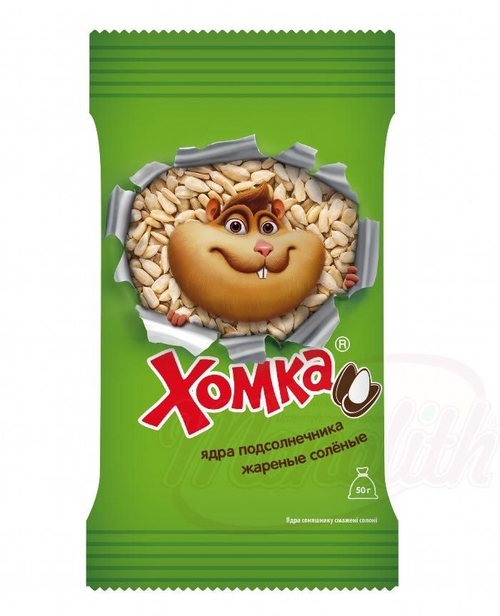 HOMKA