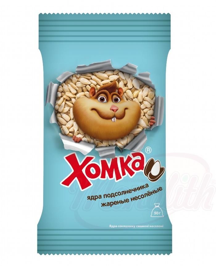 HOMKA