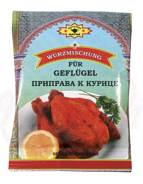 Wostochnaja Magija