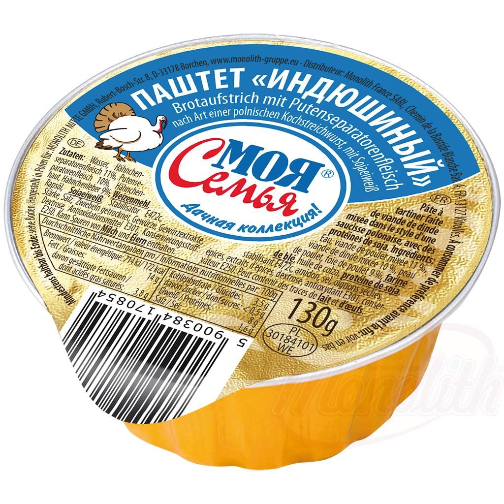 MOJA SEMJA / DACHNAYA KOLLEKZIYA