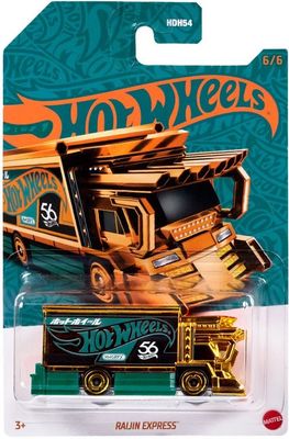 Raijin Express 6/6