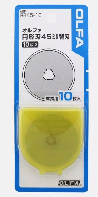 Olfa 45mm Spare Blades 10 PK