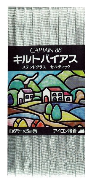 Iron on Bias 6mm x 5m Silver