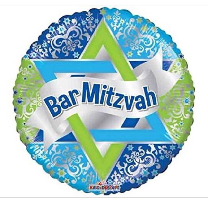 Bar Mitzvah 17 in. Mylar Balloon