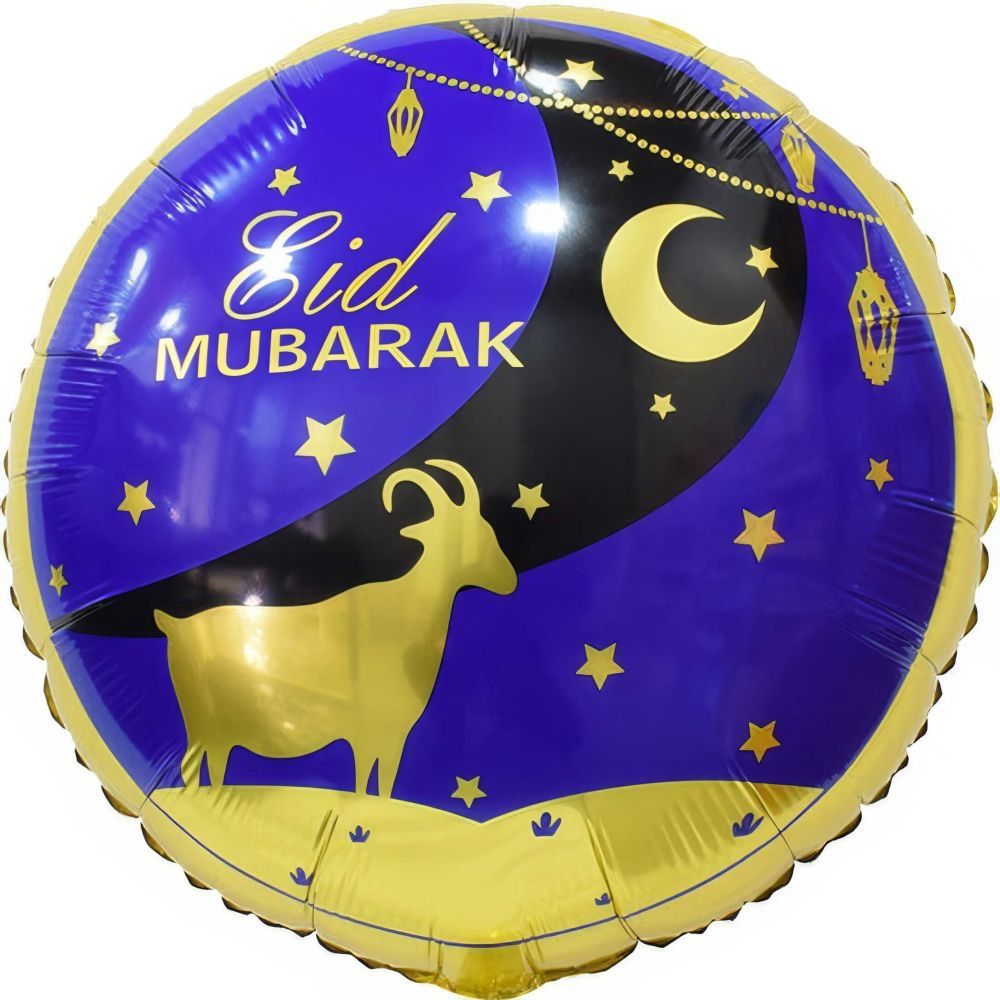 18" Eid Mubarak Goat Balloon